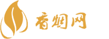 雪花香烟网